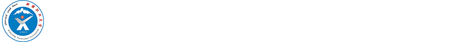 高等研究中心